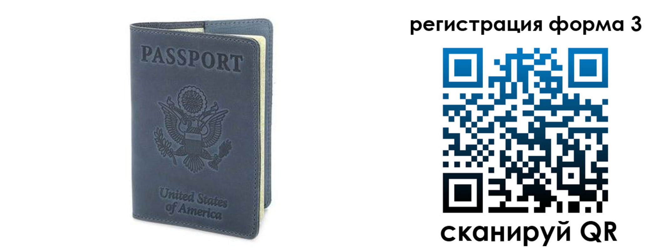 временная регистрация недорого в Алатыре