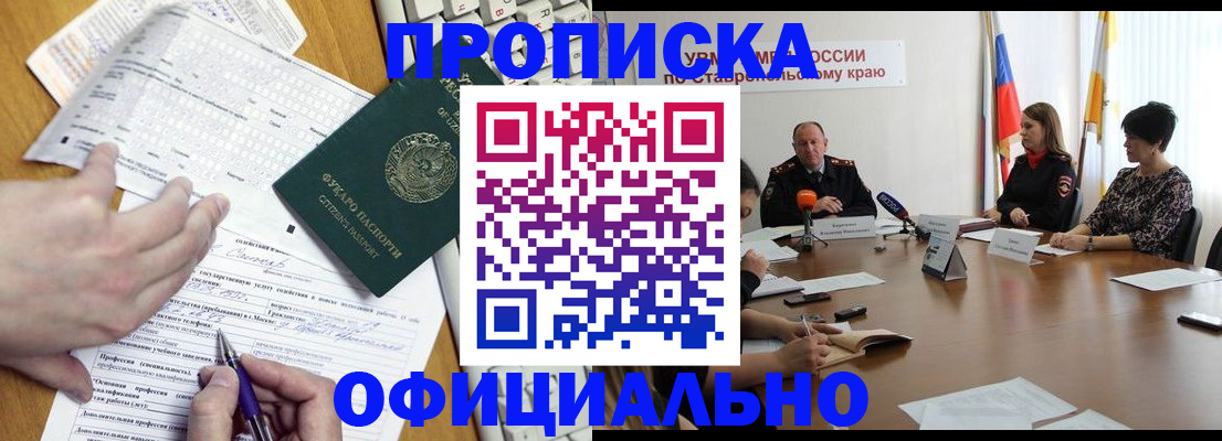 регистрация для школы в Алатыре